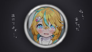 〖雑談〗私はの…今あなたのおうちの前にいるの〖 Vtuber/天川はの 〗