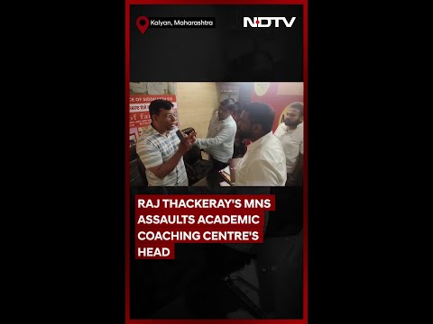 Raj Thackeray News | Raj Thackeray's MNS Goons Launch Attack on Mumbai Coaching Centre Head