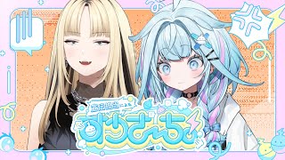 【#すうさーち】ぴぎゃしゅわ回 にこのアレコレさーち☺️【虎金妃笑虎／水宮枢】#hololiveDEV_IS