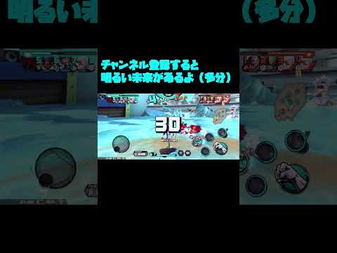 リリスPT5【バウンティラッシュ】【リリス】#shorts #バウンティラッシュ #バウンティ #ワンピース #onepiece #リリス