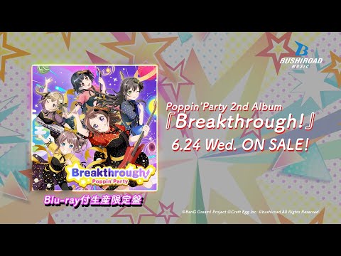 【CM】Poppin'Party 2nd Album「Breakthrough!」ジャケットVer.