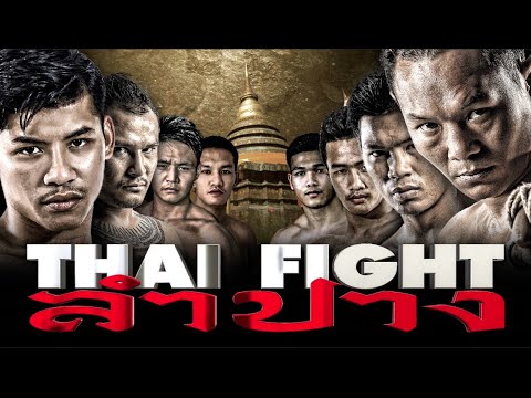 THAI FIGHT - LAMPANG 2022 FULL EVENT - [ENGLISH VERSION]