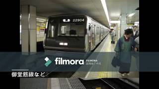 【機関誌記事】　Osaka Metro　放送集