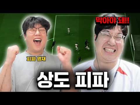 <strong>맨유</strong> 버린 이상호한테 도전 해봤습니다