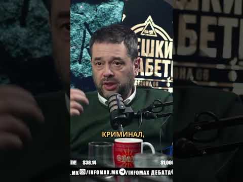 Ги живееме ефектите на транзицијата