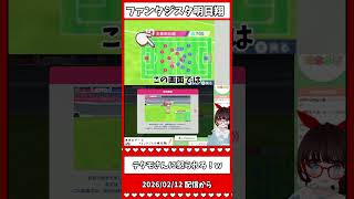 テクモさんに怒られろ！w