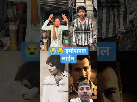 😭😭😢इमोशनल लाईन और मोटिव है #love #mostviral #trueline #vairal #motivation #shorts#explore #bollywood
