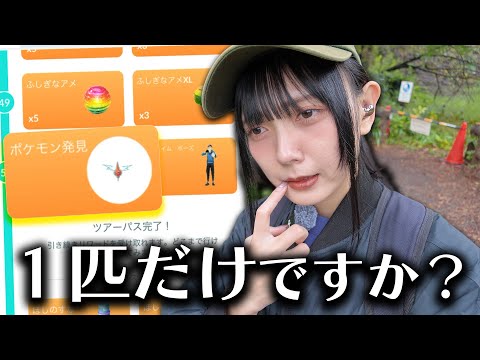 ロトムが無料で受け取れるけど‥1匹だけ！！色違い…でるかしら・・・・【ポケモンGO】