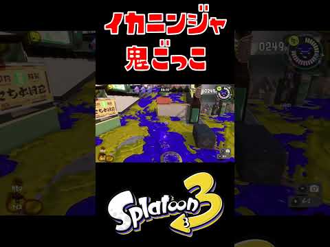 急に出てくるカーボンローラーが鬼です #スプラトゥーン3 #スプラ3