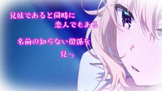 妹であり恋人でもあるダウナーJKに癒やされる生活【ASMR】【PV】