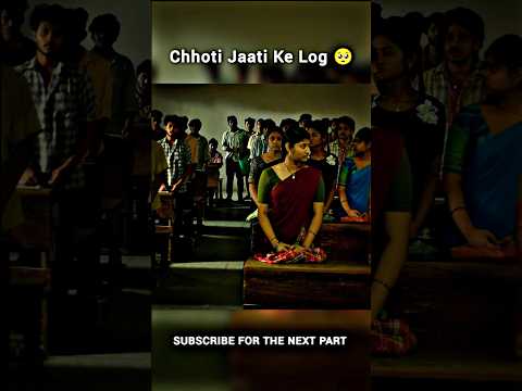 Chhoti Jati Ke Log 🥺 #shorts #viral #movie #motivation #attitude