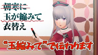 【第454回】セクハラ芥川賞【授賞式】