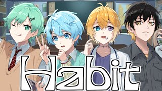 【きみゆめ】4人で「Habit」歌ってみた【SEKAI NO OWARI】【セカオワ】【のっき/そらねこ/ラメリィ/かもめ】