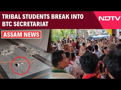 Assam News | Massive Unrest In Kokrajhar As Tribal Students Break Into BTC Secretariat