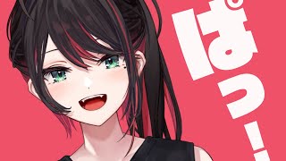 【雑談】おはよ！おきて！🎐【緋月ゆい/ネオポルテ】