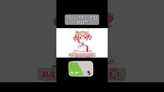誰でも簡単！ICカードなくし講座「実践編」 #あるある #雑学 #shorts #vtuber