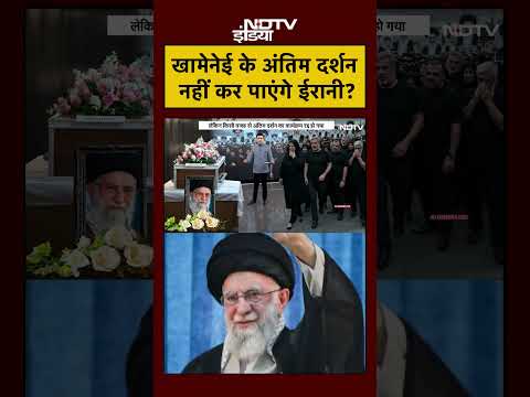 Syed Suhail | Israel Iran War: Khamenei के अंतिम दर्शन नहीं कर पाएंगे ईरानी? | #shorts #viralvideo