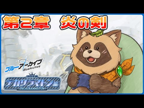 thumbnail_yUYK-QBJMRs