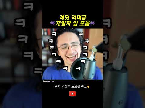 개발자만 이해할 수 있음 ㅋㅋㅋ