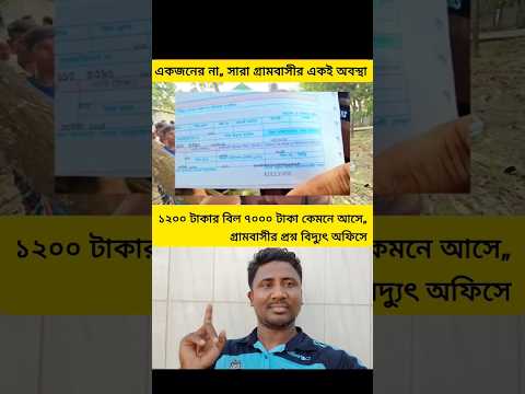 #lifeisbutadream #shortvideo #news #short