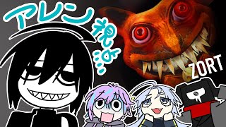 びっくりわちゃわちゃホラゲらしい【九頭龍アレン/VTuber】