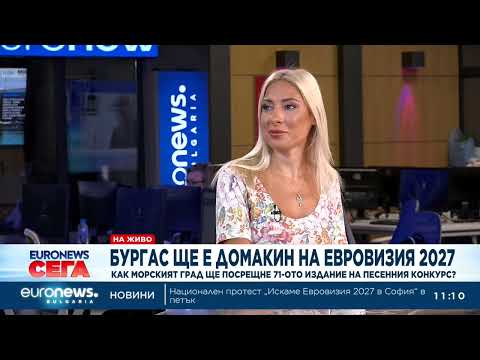 Hqdefault 2026 новините от българия видео: видео: зам. -кметът на бургас по култура: ние показахме страст и желание да бъдем домакин на „евровизия“ 2026 видео <a target="_blank"... Iustitia. Bg видео: зам. -кметът на бургас по култура: ние показахме страст и желание да бъдем домакин на „евровизия“ 2026 2026-08-14 11:34:36 видео: зам. -кметът на бургас по култура: ние показахме страст и желание да бъдем домакин на „евровизия“ 2026 информационна агенция за разследваща журналистика и разследващ репортаж бургас, българия