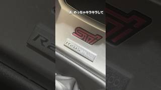 限定車っていいよね #インプレッサ #r205 #スバル #sti #車好きと繋がりたい