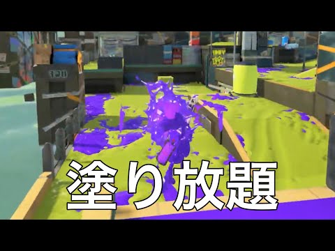 1人ラクト談合講座【スプラトゥーン3】