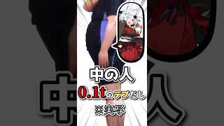 【実写】この個人Vtuber、エグ過ぎる…… #vtuber　#個人Vtuber　#shorts  #バーチャルYoutuber #丹下琴絵