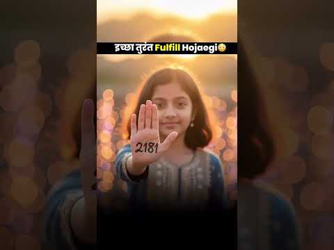 Your wish will be fulfilled immediately #podcast #podcasts #podcasting #astrology #numerology #fyp