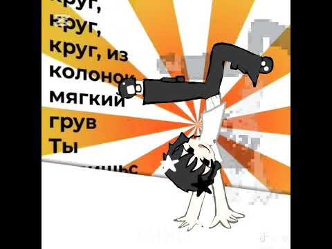 KRUG TREND 💥‼️ #gacha #content #gachalife #KRUG. #tweening #tweeningoncapcut