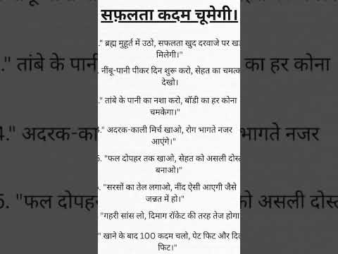 #Motivatio#LifeJourney#NeverGiveUp#InspiratioPositiveEnergy#BelieveInYourself#RiseAndShine#DreamBig