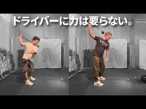 【夏休み特訓11回目】中1息子がついに気づいた!ドライバーは力じゃなく「遠心力」