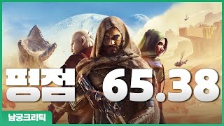 깨우지 말고 그냥 자러 가세요 l 듄: 어웨이크닝