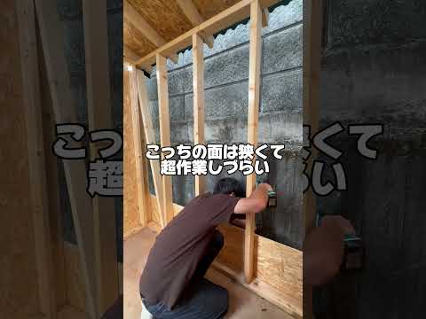 家の裏に秘密基地つくってます #diy #コーヒー焙煎 #小屋作り