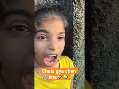 #anganbadi mein 🤣🤣🤣#unfrezzmyaccount