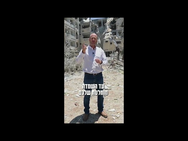 Окажите нам, пожалуйста, посильную помощь для продвижения спасительных для Израиля правых идей по ссылке https://ozma-yeudit.com/about/#d или через функции "спасибо" и "стать спонсором" под видео

Сайт За Оцма Йегудит на русском и иврите: https://ozma-yeudit.com/ - неофициальный сайт поддержки партии Оцма Йеудит и разделения на национальные государства путём поощрения репатриации меньшинств в их страны
Страница в Фейсбук: https://www.facebook.com/ozmayeudit
Фейсбук группа: https://www.facebook.com/groups/1969381806717346
Телеграм каналы: https://t.me/israelblogru , https://t.me/otzma_yeudit ( ивр.)
Телеграм группа: https://t.me/israelru

Подписывайтелсь на канал https://www.youtube.com/@ozmayeudit и ставьте лайки, чтобы увидеть новые видео.
#израиль  #евреи  #сионизм