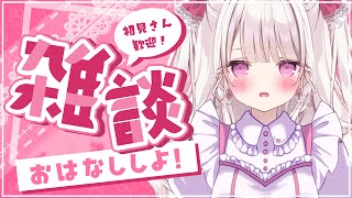 【雑談】ナース服で：120人様のお名前呼びがしたい💉💕#shorts #新人vtuber #雑談