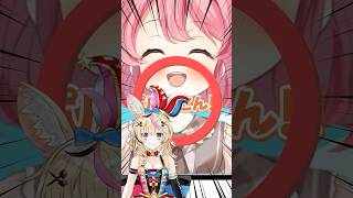 OPって何の略？【ホロメン略語クイズ】#shorts #新人vtuber #vtuber #ホロライブ #ReGLOSS