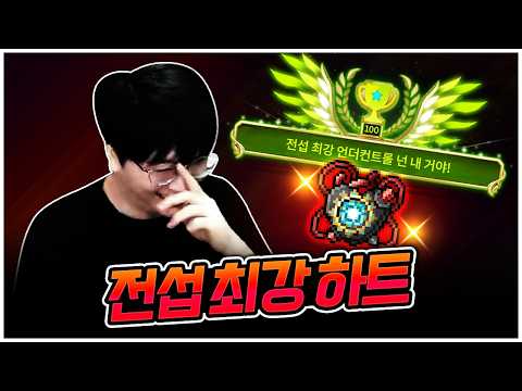 [팡이요,  <strong>메이플스토리</strong>]