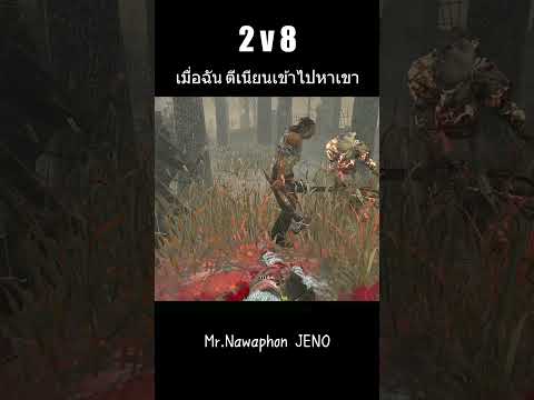 2v8เมื่อฉันตีเนียนdbdclipsf