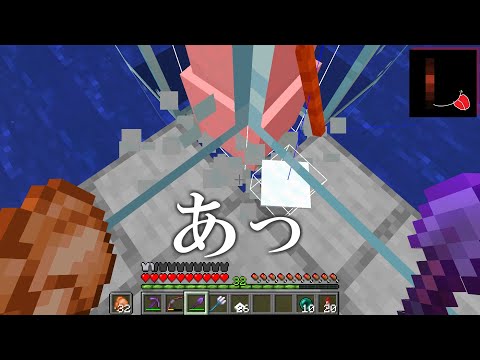 【Minecraft】あっ、あ～(直前に気づいてた)
