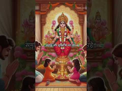 अहोई अष्टमी