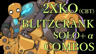 2XKO CBT BLITZCRANK SOLO COMBOS【2XKO CBT ブリッツクランク ソロ コンボ 】