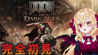 【Doom: The Dark Ages】目覚めた瞬間から、暴力を選んだ  ＃ 02
