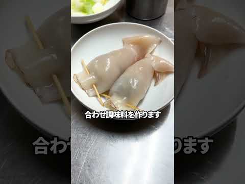 【カタカタシェフ】シェフが作る本格イカの中華炒め
