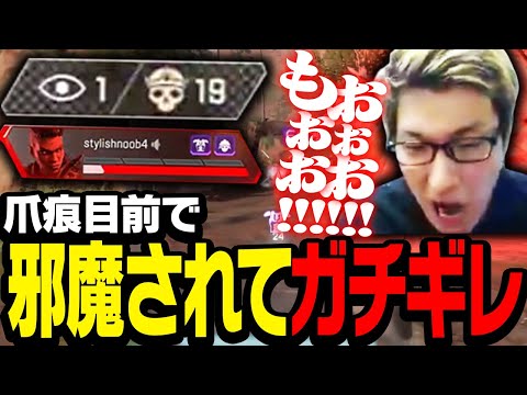 爆速キルペースを叩き出すも、ラスト1キルで猛者が関を襲う【ApexLegends】