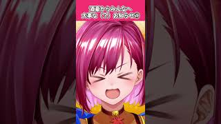 【エッホエッホ】酒豪のえっほえっほ【その1】