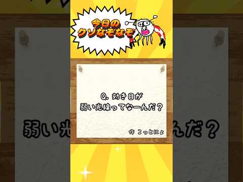 thumbnail_yW-SDY4ORBc