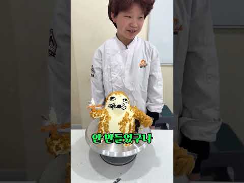 학원 숙제가 <strong>도지코인</strong> 케이크
